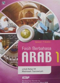 Image of Fasih Berbahasa Arab 1 Kelas VII